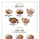 은화수 이미지