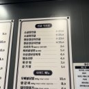 불막열삼 괴정점 이미지