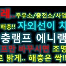 동물원주유소 이미지