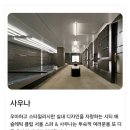 토마토휘트니스클럽 | 서울 5성급 호텔 추천｜웨스틴조선서울 클럽 라운지 조식, 칵테일아워, 헬스장, 사우나 후기