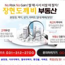 큰터공인중개사사무소 이미지