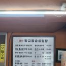 용인돌솥설렁탕