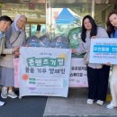 노틀담복지관 이미지