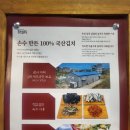 무쇠김치삼겹 이미지