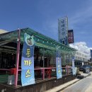 (주)남해수산
