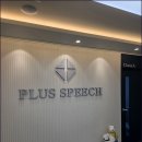 커뮤니케이션플러스 네이버블로그