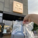 모도리빵집 이미지