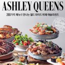 퀸즈 이미지