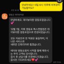 [데이뷰의원] 영등포 피부관리 ’내맘대로 피부관리 패키지‘ 압출, LDM 후기! 피부과 추천(내돈내산)