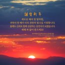 큰행운공인중개사사무소 이미지