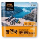 찌개랑도시락