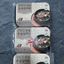 오직갈비탕 | 가성비 좋은 인생 갈비탕 밀키트! 뼈 없는 온담 순살갈비탕 솔직후기