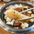 고래집 이미지