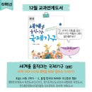 도서출판아침나라