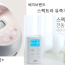 베이비랜드 이미지