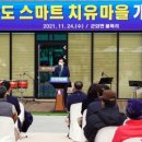 정보통신마을 이미지