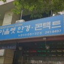 동성아울렛 이미지