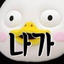 동주순대국&감자탕 네이버블로그