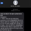 동홍약국 | 20대 코로나 신속항원검사 양성 재확진 후기 (서귀포 코로나 검사 병원)