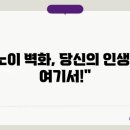 이포토아트 티스토리