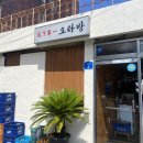제일고기국수 | 제주 이도일동 '천하제일 오라방' 고기국수 내돈내산 솔직후기