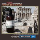 샴푸헤어크리닉 이미지