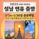 (주)트래블패키지