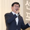 20년 지기’ 송영길 스폰서 “宋, 5000만원 고맙다고 해” 이미지