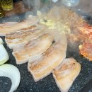 고바우생삼겹