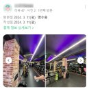 더랩스휘트니스석촌 이미지