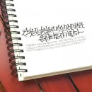 [1/6] 캘리그라피 취미반 이미지