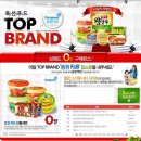 탑F&B