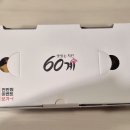 60계치킨김포 이미지