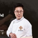 임성근국가공인진갈비수목원점