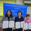 미추홀구가정폭력상담소 이미지