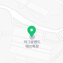 하남목장(주) 이미지