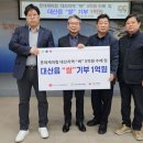 대산읍행정복지센터 이미지