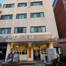 우리삼겹 | [신도림 삼겹살 맛집] 미나리삼겹살에 김치까지 완벽한 &#34;미나리우리삼겹&#34; 후기