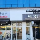 쓰리엑스라지커피천안청수점