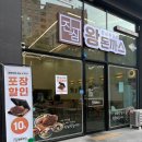 씨유 광주행암행복점 | 가성비 가심비 모두잡은 돈까스맛집 진심왕돈까스 행암점