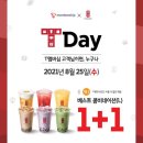 공차 - 평택시 고덕중앙로 200-4 | 공차