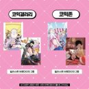 대원문구서점