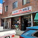김서방식당