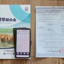 윤서영농조합법인 농민신문
