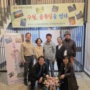 대구 달구벌수필문학회, 향촌문학관서 '대구 골목길 사진수필' 전시 이미지