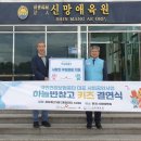 국민건강보험공단 문경예천지사 이미지