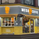 망리단길 이미지