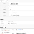 (주)상록조경 이미지