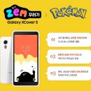 잼액세사리