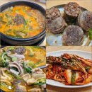 완산-7 | 전주 효자동 순대국밥 맛집 '현이네토종순대'